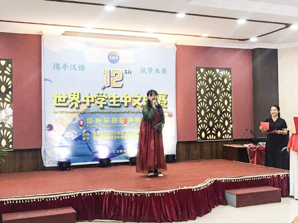 Chinese Bridge Competition